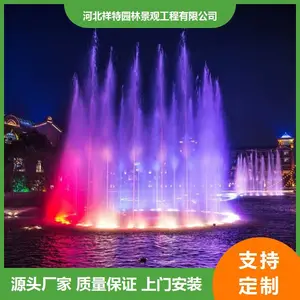 莆田漂浮喷泉报价 生态园网红喊泉 景观音乐彩色喷泉设备制作