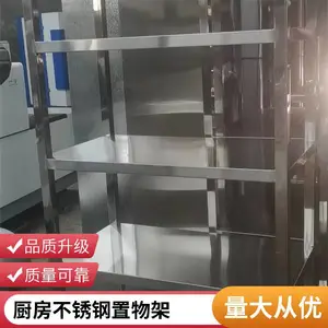 不锈钢工厂车间员工茶水杯柜 存放置物架 多层外卖收纳柜 保温杯架