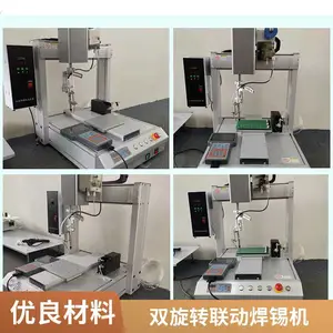 ���Զ���������̤ʽ�Զ����ܺ��߻������๦�ܼ����ͺ��ӵ�����
