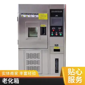 ���º�ʪ�ȶ��������� ʹ�ÿɿ� �ڲ������Ŵ���Ʒ������ ����
