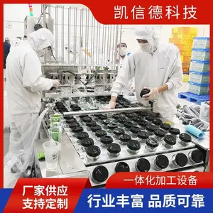 深圳厂家直供奶茶自动落杯封盖自动生产线 提升产能