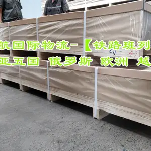 河北省唐山市出口日用陶瓷到德国汉堡 优质货运代理