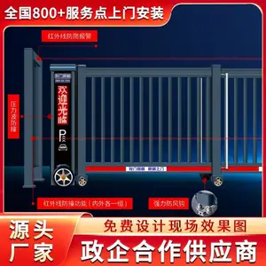 �������綯�����Զ������ų���