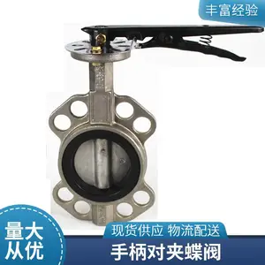 ��Ӧ��������ֶԼе��� D371F-16P �ֶ��Լгķ����� 304 316L