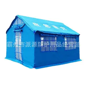 ����Ӧ�����ֵ�������������������Ԯ����Ұ�⿹���������