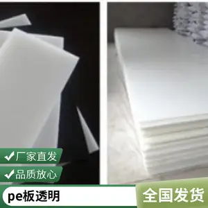 ˫ɫ����PE��� ����ϩ˫ɫ����Ƥ�ư� �߷���˫ɫ��
