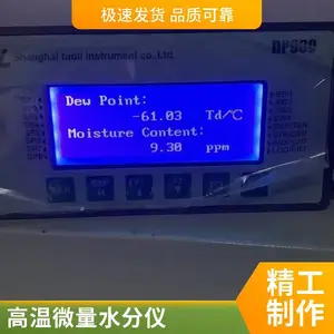 ΢��ˮ������T ����ˮ�ֲⶨ�� ���ټ�� �ɶ��� ��ѡ¶���������ϵͳ