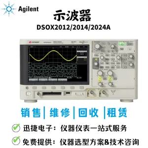 Agilent������DSOX2012A DSOX2014A DSOX2014Aʾ����