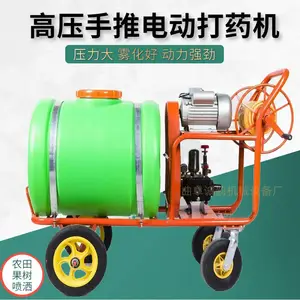 电动打药机160L打药车农用消毒机果树农作物场地作业打药消毒防疫