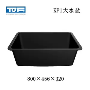 实验室PP大水槽化验塑料面盆水斗水盆洗手池耐腐蚀耐酸碱TOF科恩KP1