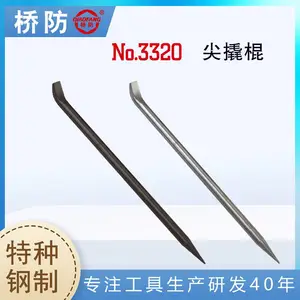中泊集团 桥防 特种钢制尖撬棍 铬钢撬棒 省力撬棍 QF3320 五金工具厂家