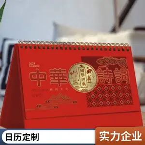 ��ҵ̨������ ������ҵ������ ר��̨��ӡˢ��