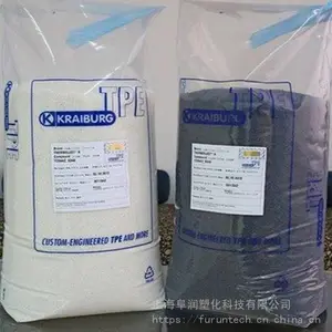 KRAIBURG胶宝TPE 热塑宝TA6AOZ 包胶ABS抗紫外线TPE TA5AOZ