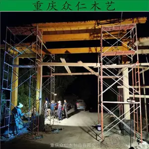 巫溪公园实木仿古牌坊 村口樟子松彩绘牌坊 斗拱门楼牌坊施工安装 众仁木艺