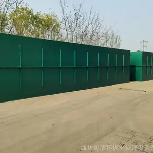MBBR一体化医院污水处理设备