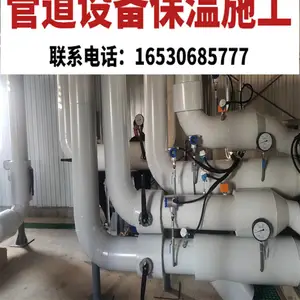 �������� LNG����վ �ܵ�����ʩ���淶�����ձ�׼ �ﺽ���¹���