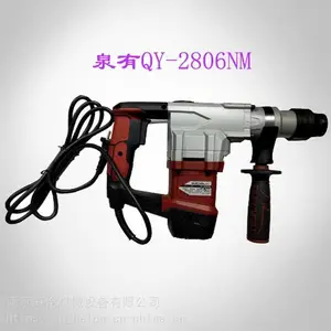 供应泉有双功能电锤QY-2806NM，带安全离合器