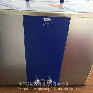 ��ϴ�����������۵�elma P120H��������ϴ��