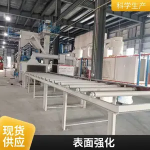 美智信 吊钩式抛丸机 人字形双导轨 铸钢件焊接件铝合金喷砂机