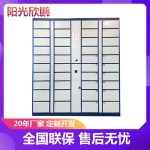 阳光欣鹏航空线缆存放智能储物柜RFID工具电子寄存柜