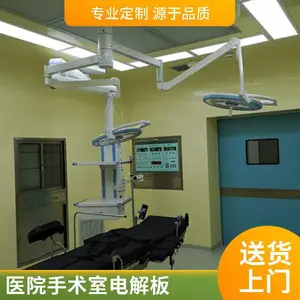 ����ҽ��һ�廯ҽ�ðټ�Ԥ��װ��ʽ�����ҵ��ְ庸�Ӱ� ��װ��