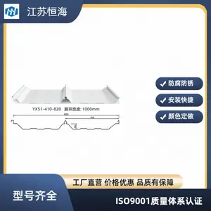 角驰820型彩钢瓦 宝钢彩钢瓦加工定做 氟碳涂层 防腐防锈