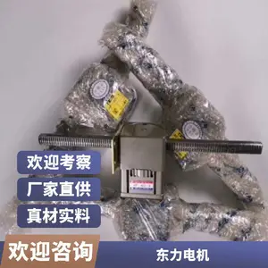 4L-40-7������� �Զ���ֱ���ͼ����ٵ�� ľ����е�������