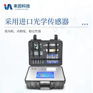 ��ҩ��������� IN-SYJC ����Ʒ��������豸 ����Ƽ�