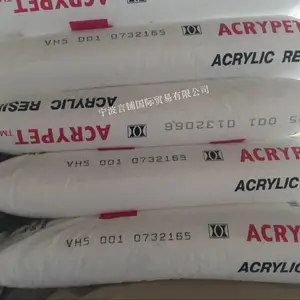 代理销售大量PMMA 南通三菱丽阳 VH5001 注塑成型 原厂原包