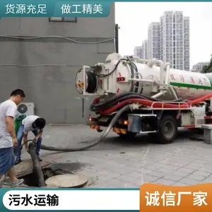 �������ཬ��ˮ��˾ �ӵ�������������� ����浽����ͨ�淶
