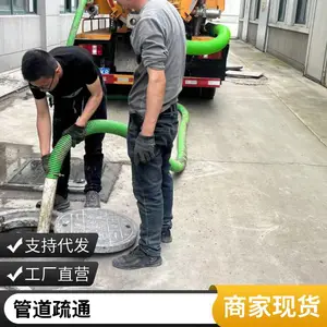 ������๫˾ �˹��������� ���۹ܶ������� ���ͳ���ϴ�Һ���ͨ
