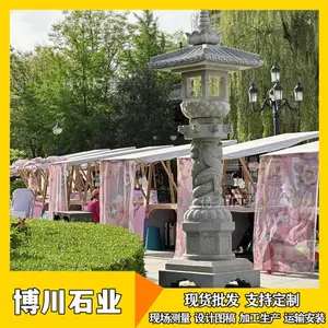 ʯ����� ��ʯ�� �¹���ʽʯ�� ͥԺ����̫����ʯͷ������