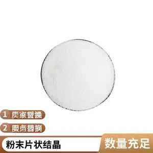 ������ ʳƷ�������� 1kg�� 16089-48-8 ��ӭ��ѯ ����