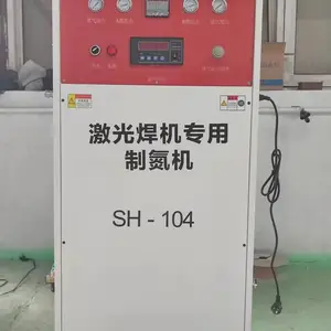 等离子焊、 激光焊专用氮气机、 制氮机源头厂家
