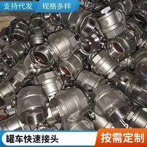 扳把式管尾皮管不锈钢快速接头E型拉杆式不锈钢插管阳端公头