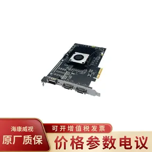 HIKVISION/海康威视 MV-GC1102IOL集成多路输入输出 工业相机采集卡