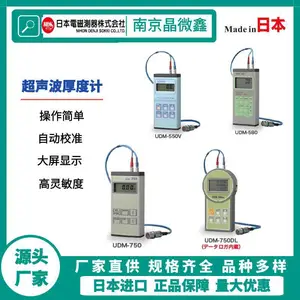 ����΢�Ρ���Ӧ �ձ���ͨ����TEITSUĤ������UDM-580/UDM-720