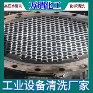 ���𳧼ҹ�ҵ�豸��ϴ�н� ������ϴ ��ҵ��ϴ �豸��ϴ ȫ��ʩ��