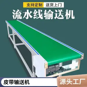 �Ĵ�ʽ�ƶ����ϻ� Һѹ����Ƥ�����ͻ� ɳʯ�Զ�����װ����