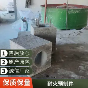 耐火预制件定制规格耐火预制烧嘴砖高强耐高温伟达耐材