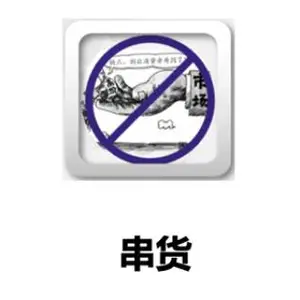 湖北牛羊肉全程冷链温湿度监控管理平台供应 上海君思链科技供应