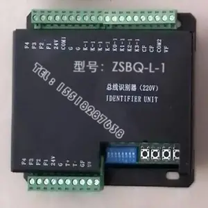 供应ZSBQ-L-1总线识别器ZXKZ-F-1总线控制器ZSBQ-M-1 ZSBQ-I-1 ZQSBQ6-220-4 RTZK-RS485智能控制器智能润滑