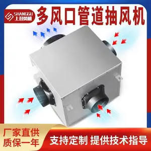 JDF-J-200-105 1500m3/h 340Pa 低噪声管道风机三通型型火锅店排风