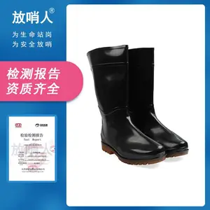 ����FSR-ST �����𽺷������� ��ҵ��������ͷ���ѧ