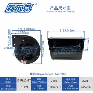 苏尔克干式变压器离心风机 CF700 CF-1200 工业用 能源储备离心风机
