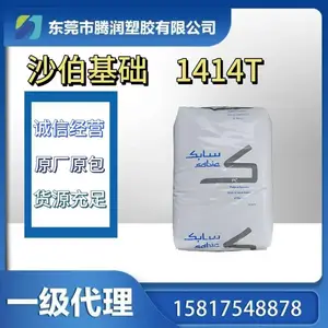 PC 1414T BK1A068 耐寒 耐低温 抗紫外线 透明 中流动 易加工 用于电器 健身器材 电子 电气领域