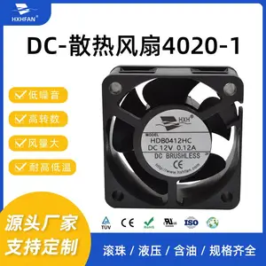 ����ֱ��HXHFAN UPSר��4020Һ***��24V 6200ת 24.8DBA