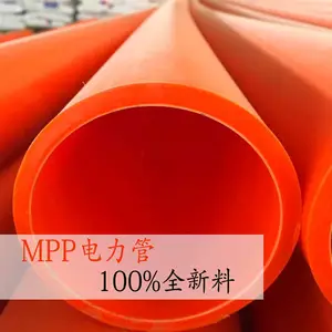 ���ҹ�Ӧ���Ծ۱�ϩMPP�������±����ܵ��������׹��������