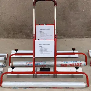 锂电池手推式混凝土覆膜机 电动振动塑料薄膜覆盖机