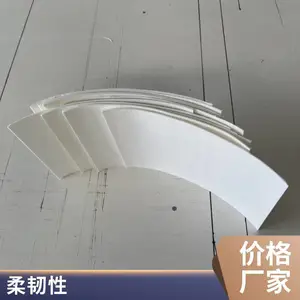 陶瓷纤维气凝胶复合材料 工业高温设备 低导热隔热